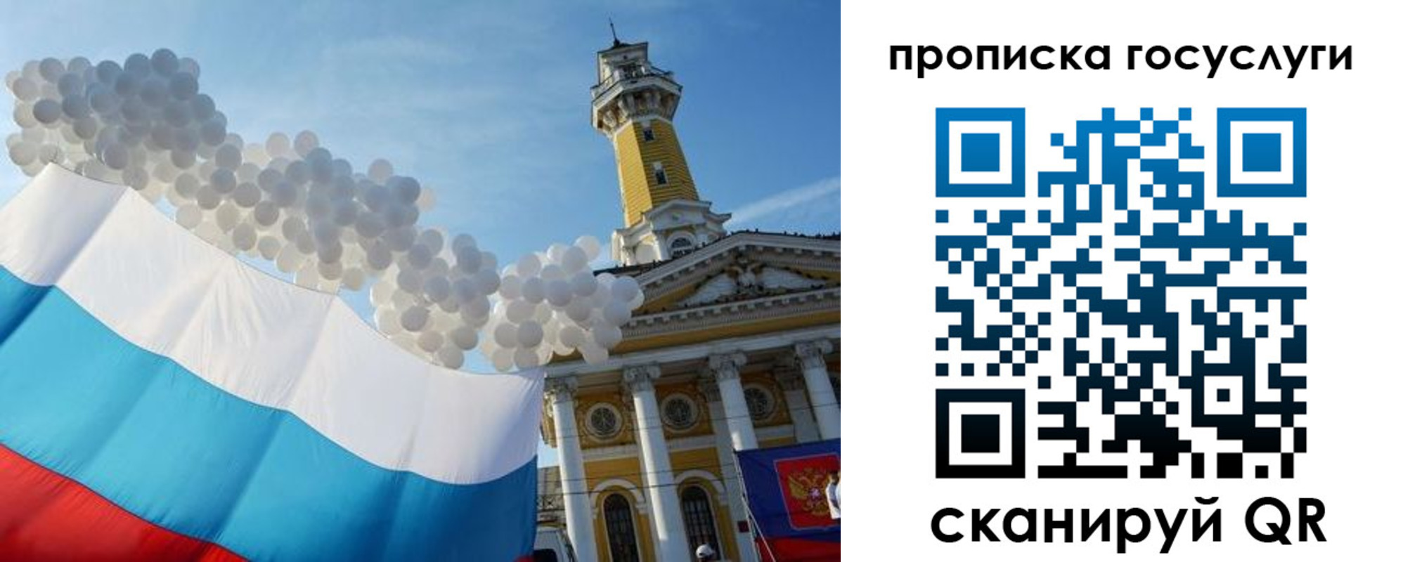где прописаться в Пермской области